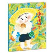 小浩的橡树子（精装图画书，日本第32届儿童文学新人奖获奖作品。一本讲述“拥有”与“失去”的温暖且别样的故事。）（蒲公英童书馆出品）