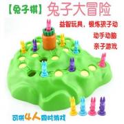 兔子赛跑 益智玩具