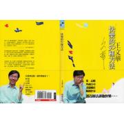 快樂的50種方法