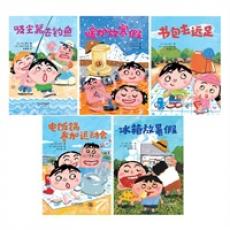 启发童话小巴士系列桥梁书（第二辑，全5册） 颠覆想象力的幽默童话故事； 日本当红绘本画家长谷川义史精心绘图