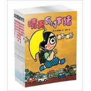 晴天有时下猪系列（全10册) 日本荒诞儿童故事的经典复现，晴天又开始下猪了！新版译文修订，装帧设计更为完善。