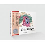 预购 公主的风筝 凯迪克大奖作品，惊艳《纽约时报》的中国风图画书，华人绘本大师杨志成之作。告诉孩子：每个人都有自己的光芒，收获成长的勇气与自信。