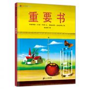 玛格丽特·怀兹·布朗 ：重要书