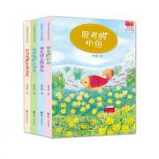 管家琪奇幻童话系列（套装4册） 法兰克福书展**童书奖、台湾金鼎奖获得者
