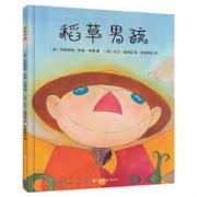 玛格丽特·怀兹·布朗新书：稻草男孩