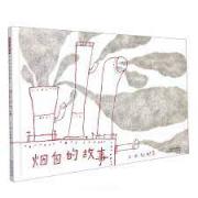 刘旭恭： 烟囱的故事