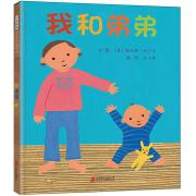 我和弟弟