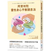 心理的伤,身体知道 露易丝 海 生命的重建 心灵成长心理创伤 心理学书籍