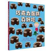 巧克力蛋糕真好吃 英国儿童文学桂冠作家作品，获2018年爱尔兰童书插画奖。作者朗读这本书的视频在网上播放超过6000000次