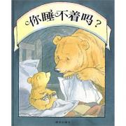 信谊 世界精选图画书：你睡不着吗? 彭懿推荐
