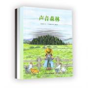预购 安房直子绘本系列套装(5本套）