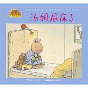 小兔汤姆系列（第二辑）（全十册 ）
