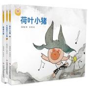 《小猪波波飞》（限量签名版）