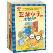 【预购】亚瑟小子双语阅读系列（全10册）美国国际阅读学会“儿童评选最爱童书”，仅在美国即畅销6500万册！动画片在82国播出，创PBS收视率第一，被评为“最佳儿童电视节目”，六度荣获“艾美奖” ！