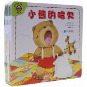 淘气宝宝系列（最新版）日本著名幼儿绘本大师佐佐木洋子的人气盛作！最贴近幼儿生活的亲子读本，最温馨的宝宝故事。畅销十年，千万粉丝妈妈们的选择，给你不一样的亲子共读体验！