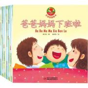 乐悠悠图画书最适合0-3岁宝宝的启蒙阅读绘本-乐悠悠图画书（共22本）-字大图大，精选自《婴儿画?》，每个故事单独成册