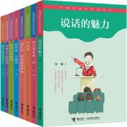 刘墉给孩子的成长书（华人世界首席励志大师专为孩子8-14岁定制编选，小故事、大视野，让孩子在快乐阅读中增加
