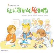 阿波林的大事件（全6册）——《阿波林小世界》之姊妹篇，且看上幼儿园的阿波林如何适应新生活，还有第一次坐飞机，失败的收养流浪狗事件、大发脾气如何收场等有趣的故事！法国大师级幼儿生活绘本。