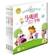 《宝宝最喜欢的童话故事》系列（全四册，这是一套来自法国的童话故事书。每册有六个讲给宝宝们听的小故事，适合年轻的爸爸妈妈们和自己的宝宝们亲子阅读）