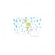 汤姆牛：下雨了！