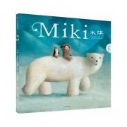 米琪 英国当代最著名的插画大师史蒂芬·麦基的经典之作，亲子阅读推广人粲然审译