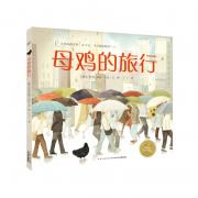 预购 海豚绘本花园：母鸡的旅行（一无所知的世界，走下去，才会遇见惊喜。CBCA澳大利亚儿童图书理事会幼儿教育大奖绘本。清新、细腻的画面和充满童心、幽默的故事，鼓励孩子不惧未知、勇敢探索和发现。）（海豚传媒出品）