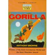 Gorilla（Book+CD）【小开本精装】