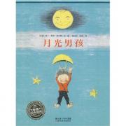 预购 海豚绘本花园:月光男孩 精装