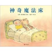 预购 神奇魔法床 绘本大师约翰伯宁罕作品！送给孩子的睡前故事书！（启发绘本馆精选出品）