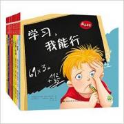 成长的烦恼：我该怎么办（套装共8册）