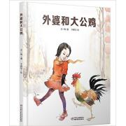 中国红系列 外婆和大公鸡