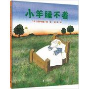 小羊睡不着 人睡不着的时候，在数羊；羊睡不着的时候，怎么办？英国鹅妈妈奖、英国国家艺术图书馆图画书奖得主喜多村惠送给孩子的睡前礼物，带领他们走进极致创意的数字王国。