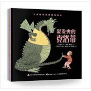 儿童情绪管理精选绘本（全4册） 畅销欧洲数年； 自比利时MIJADE出版社重磅引进； 精选4个孩子感触颇深的成长小故事，直击儿童情绪痛点 不用说教，一个有趣的小故事就好