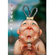 澡堂里的仙女 (《云朵面包》之后，白希那突破之作。荣获韩国出版*奖“韩国出版文化奖”。传统泥塑与现代摄影的结合，带领孩子自由穿梭现实世界和想象世界，学会自控，同时获得获得勇气、自信和安慰。)