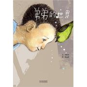 弟弟的世界 这是一个关于自闭症儿童的故事。你我身边，也许都有着这样的孩子，是来自天堂、像星星一样闪耀的天使，却经常被误解为冷漠、不懂感情。其实他们也期待被爱……