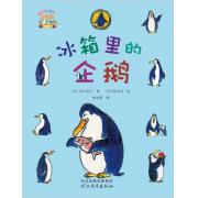 冰箱里的企鹅