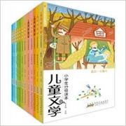  儿童文学小学生分级读本（12册套装）：著名语文教育专家朱自强教授选编、点评。儿童文学小学生分级读本（12册套装）：著名语文教育专家朱自强教授选编、点评。