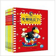 花袜子小乌鸦成长桥梁书：全8册（全面感受小乌鸦的快乐生活，多角度揭示儿童的内心世界，为自主阅读期孩子量身定制）
