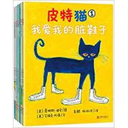 宝宝第一套好性格养成书:皮特猫(套装共6册) 