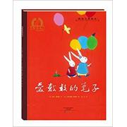 国际大奖绘本:爱数数的兔子