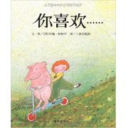 预购 约翰.柏林罕: 你喜欢