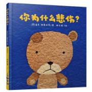 你为什么悲伤？你在哪儿？ 麦克.格雷涅茨 作品系列 《月亮的味道》作者