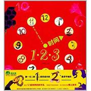 时间123  博洛尼亚国际童书展蕞佳童书奖得主、《有麻烦了！》作者伊娃娜.奇米勒斯卡创意之作