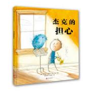 杰克的担心