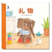 G.V.西纳顿 ：礼物