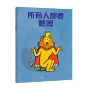 预购 所有人都要嗯嗯