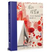 布的搖籃曲：路易絲．布爾喬亞的編織人生