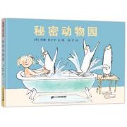 预购 绘本大师约翰·伯宁罕：秘密动物园