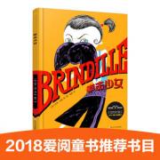 纽约时报十佳图画书：拳击少女 精装
