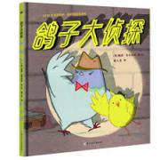 预购 鸽子大侦探 2018年英国凯特·格林纳威奖提名作品